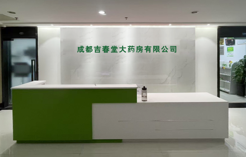 关于我们插图