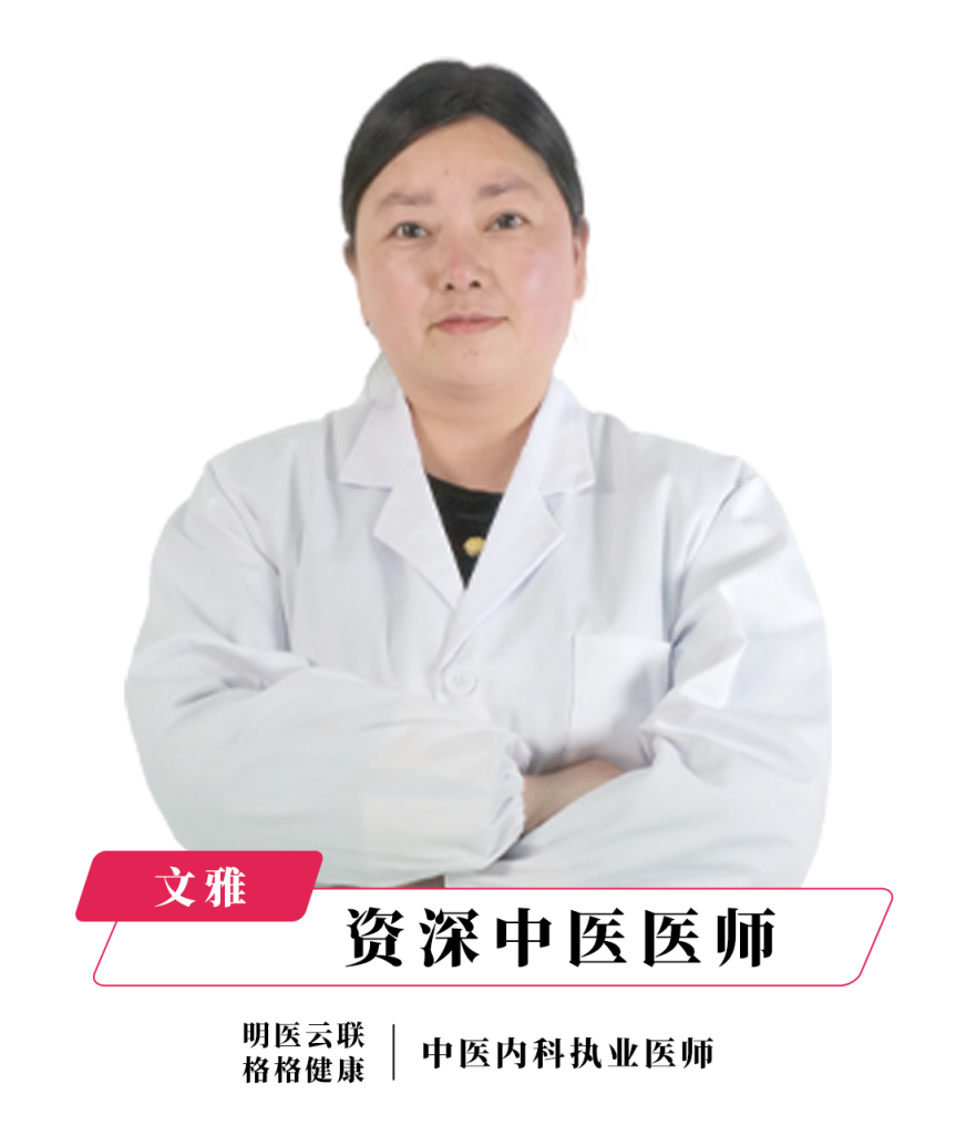文雅插图