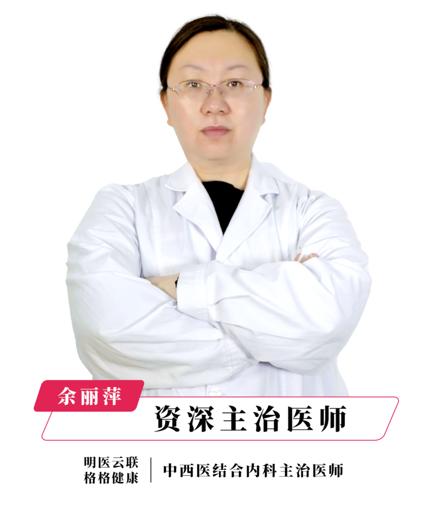余丽萍插图
