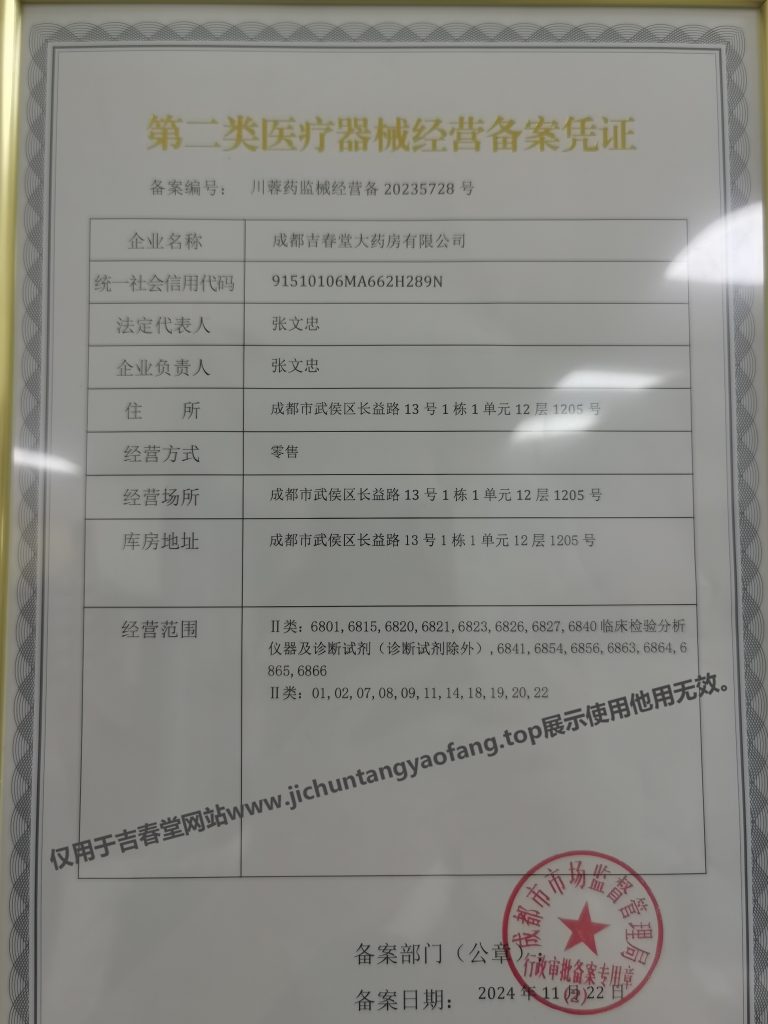 资质证书插图5
